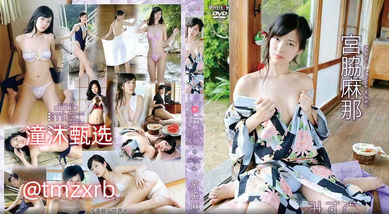 《日本邪恶萝莉被捅图》完整在线观看_HD免费手机免费...